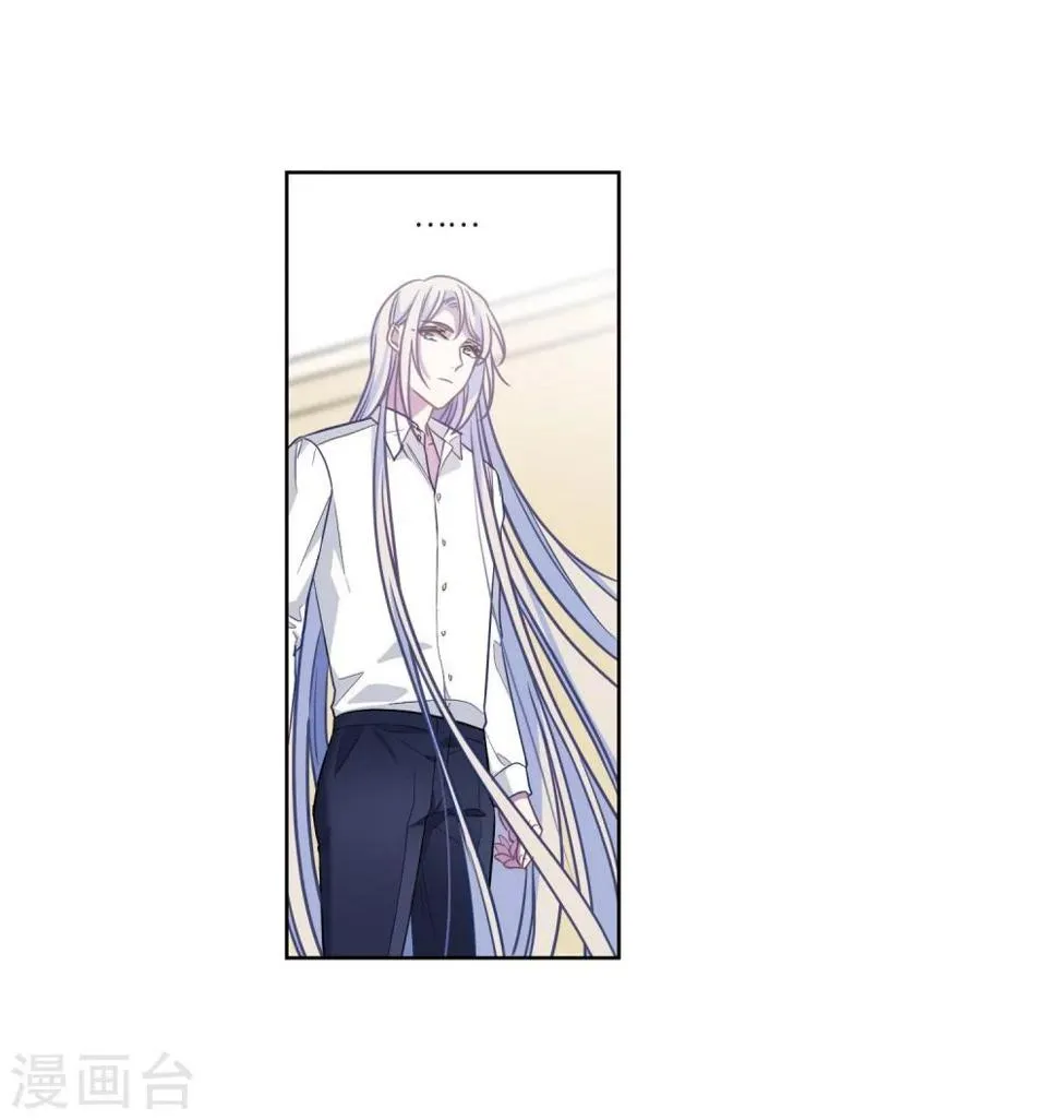 第54话 宿敌2 第18页
