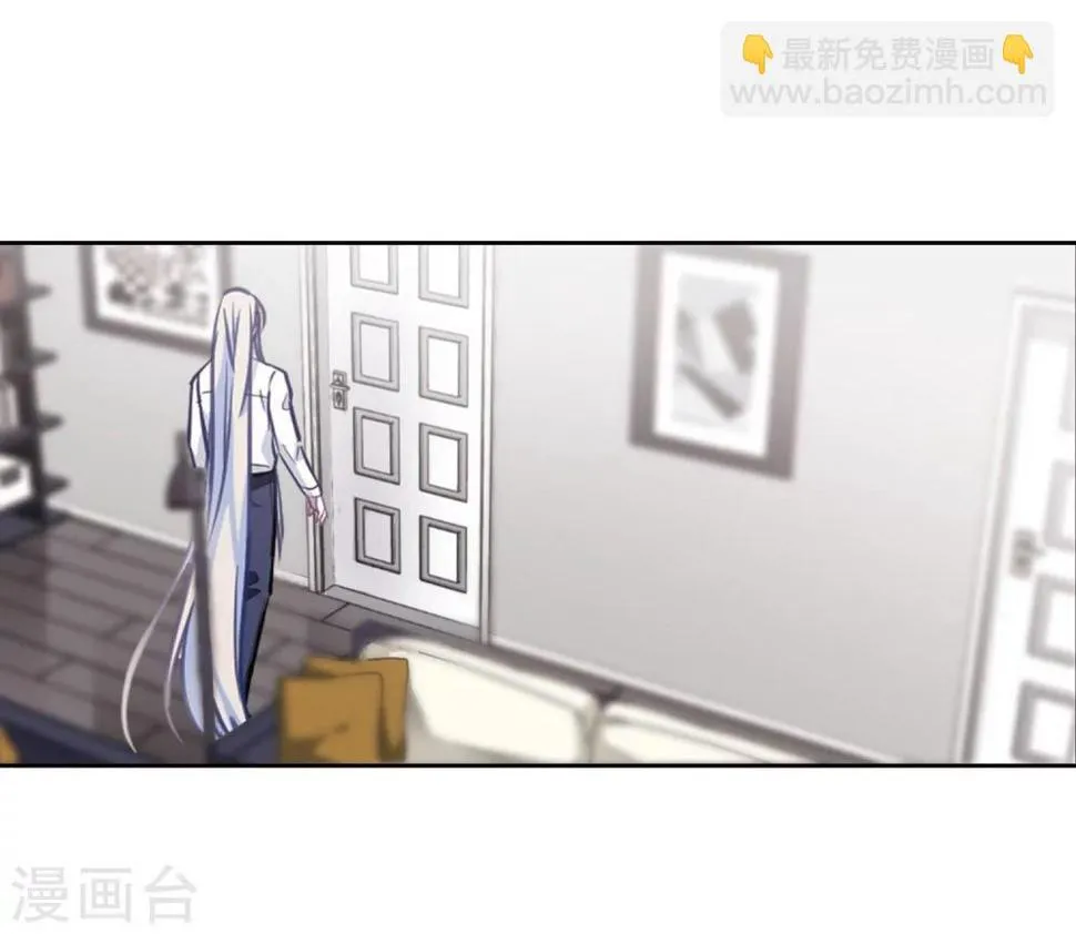 第54话 宿敌2 第20页