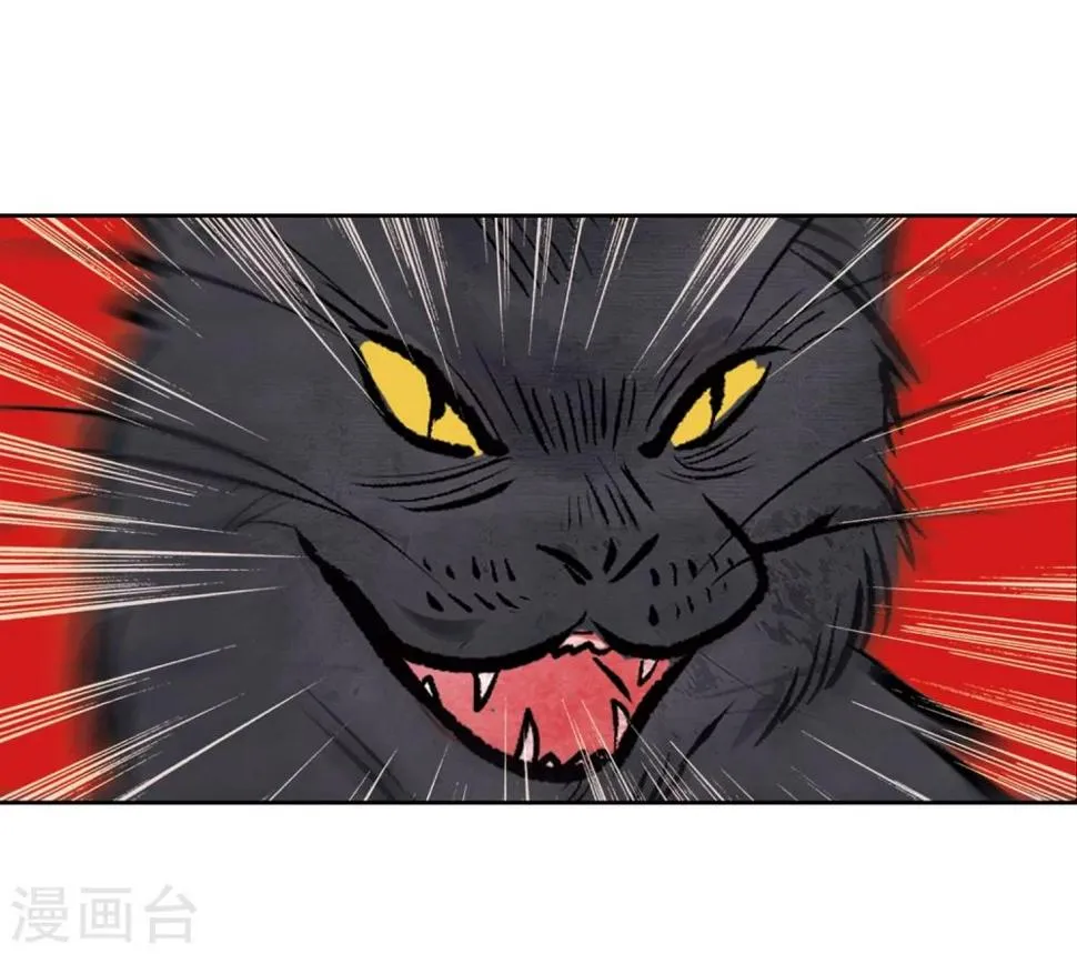 第54话 宿敌2 第23页