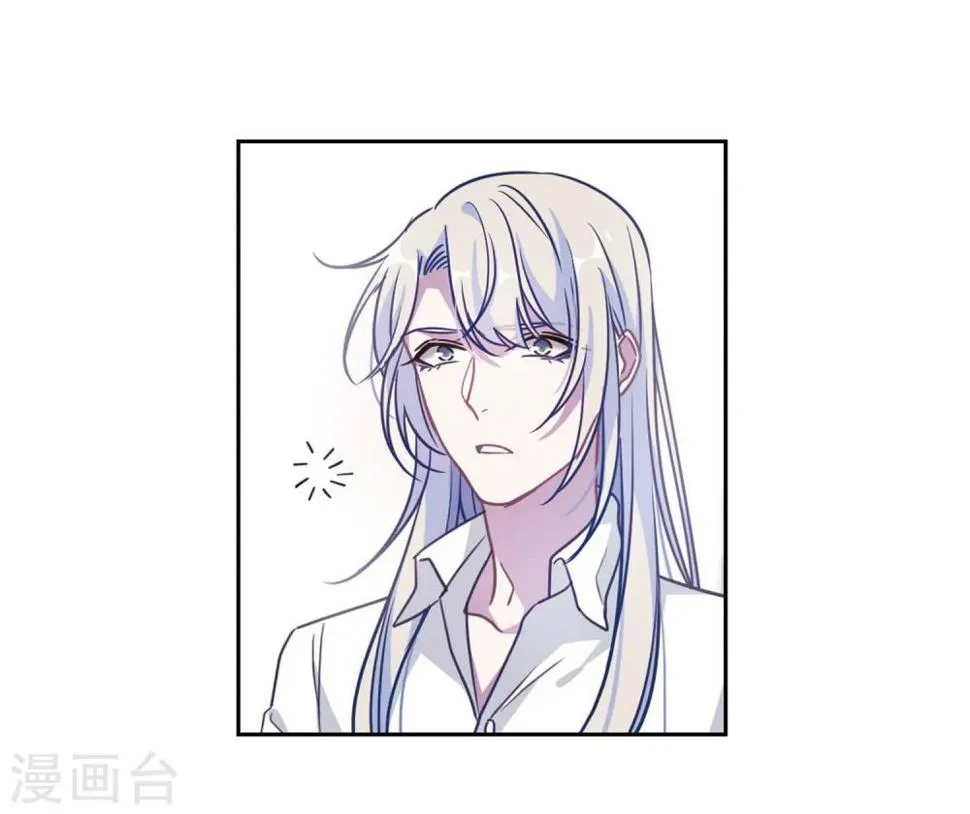 第54话 宿敌2 第24页