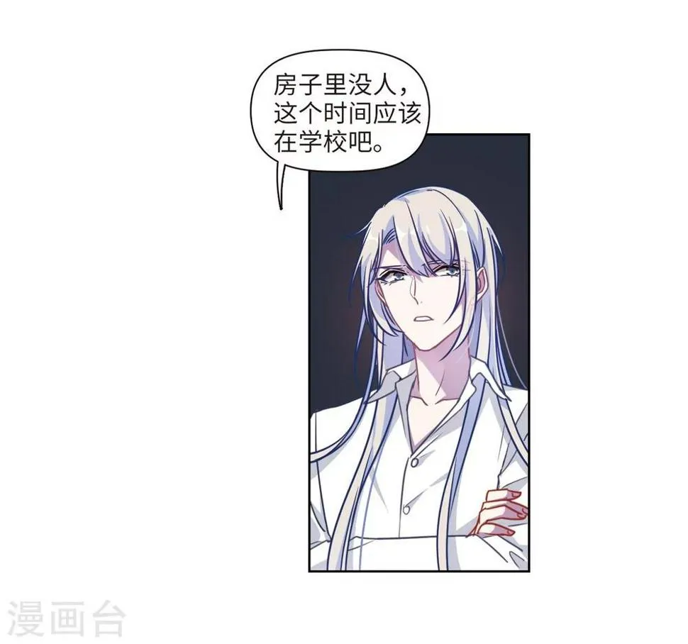 第54话 宿敌2 第28页