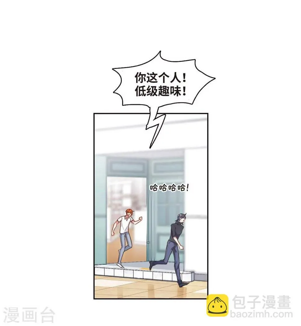第55话 宿敌3 第37页