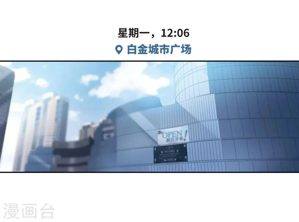 第56话 困兽1 第4页