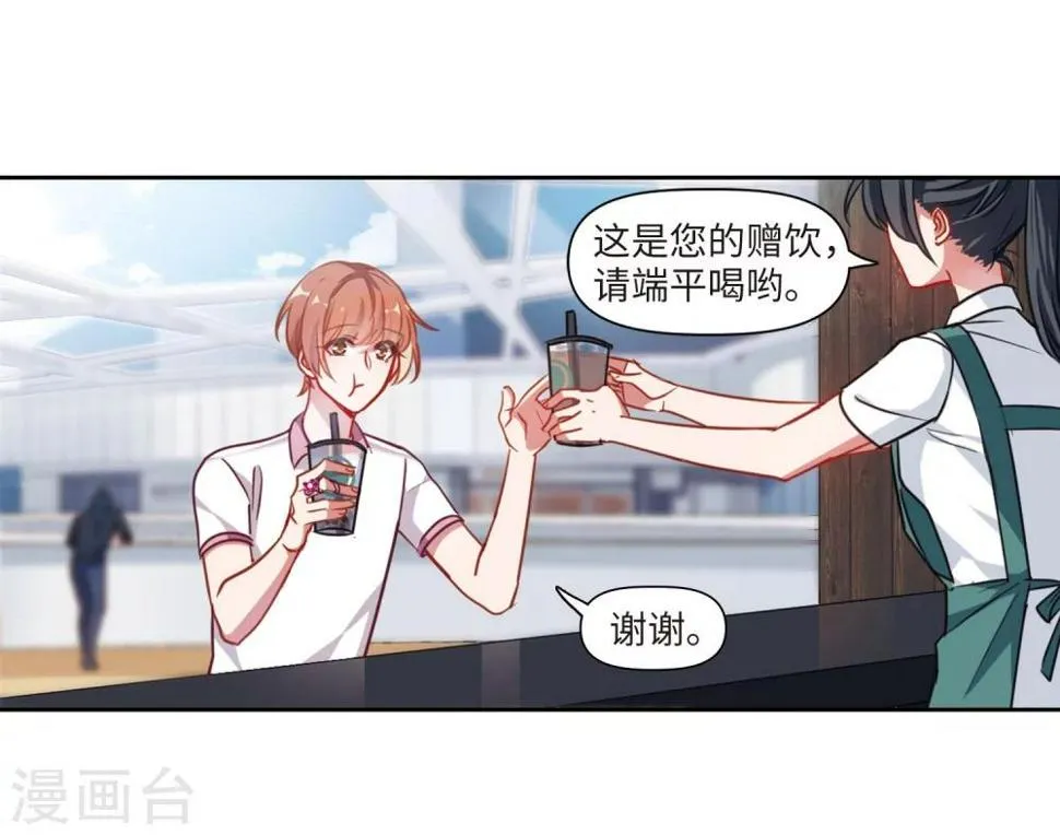 第56话 困兽1 第5页