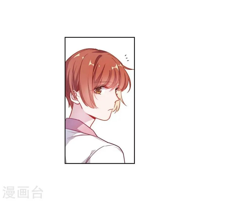 第56话 困兽1 第10页