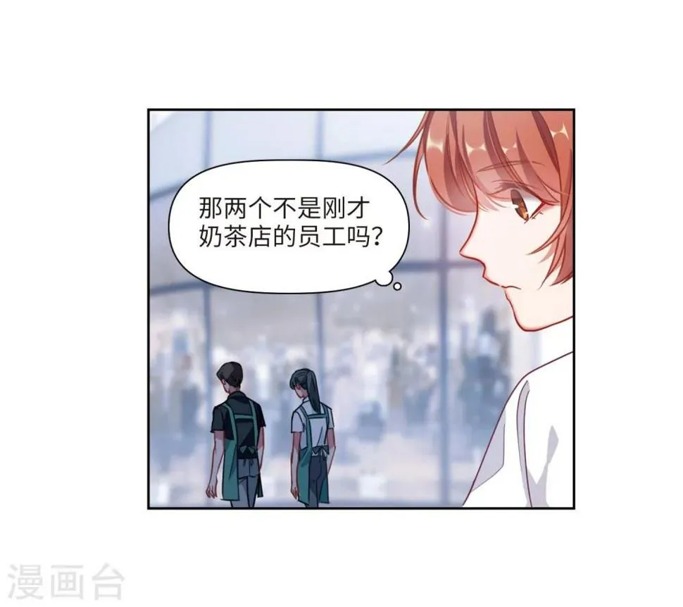 第56话 困兽1 第11页