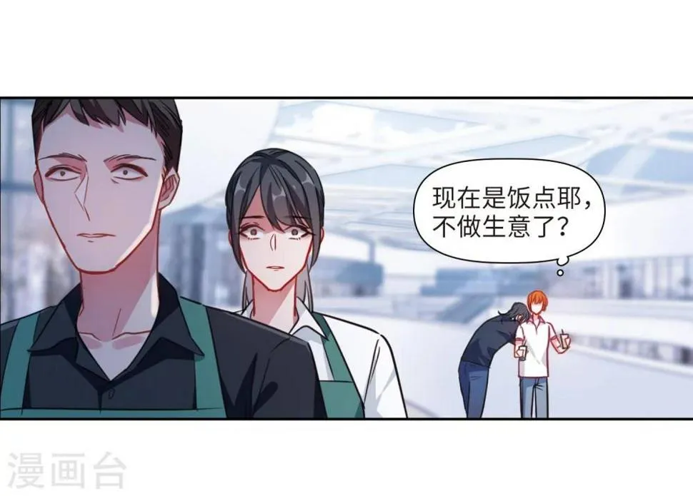 第56话 困兽1 第12页
