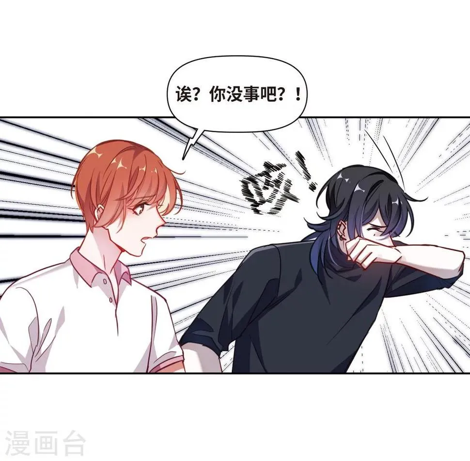 第56话 困兽1 第13页