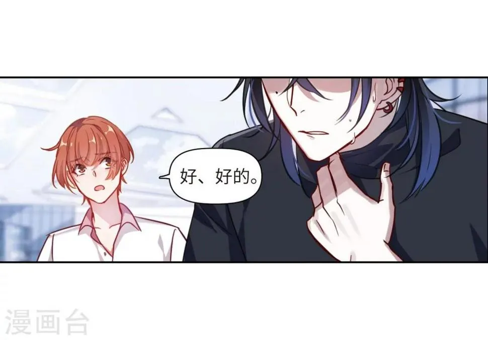 第56话 困兽1 第15页