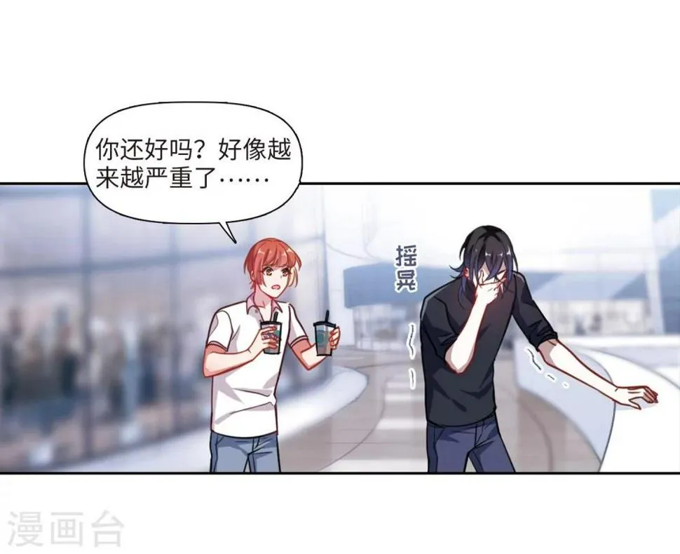 第56话 困兽1 第17页