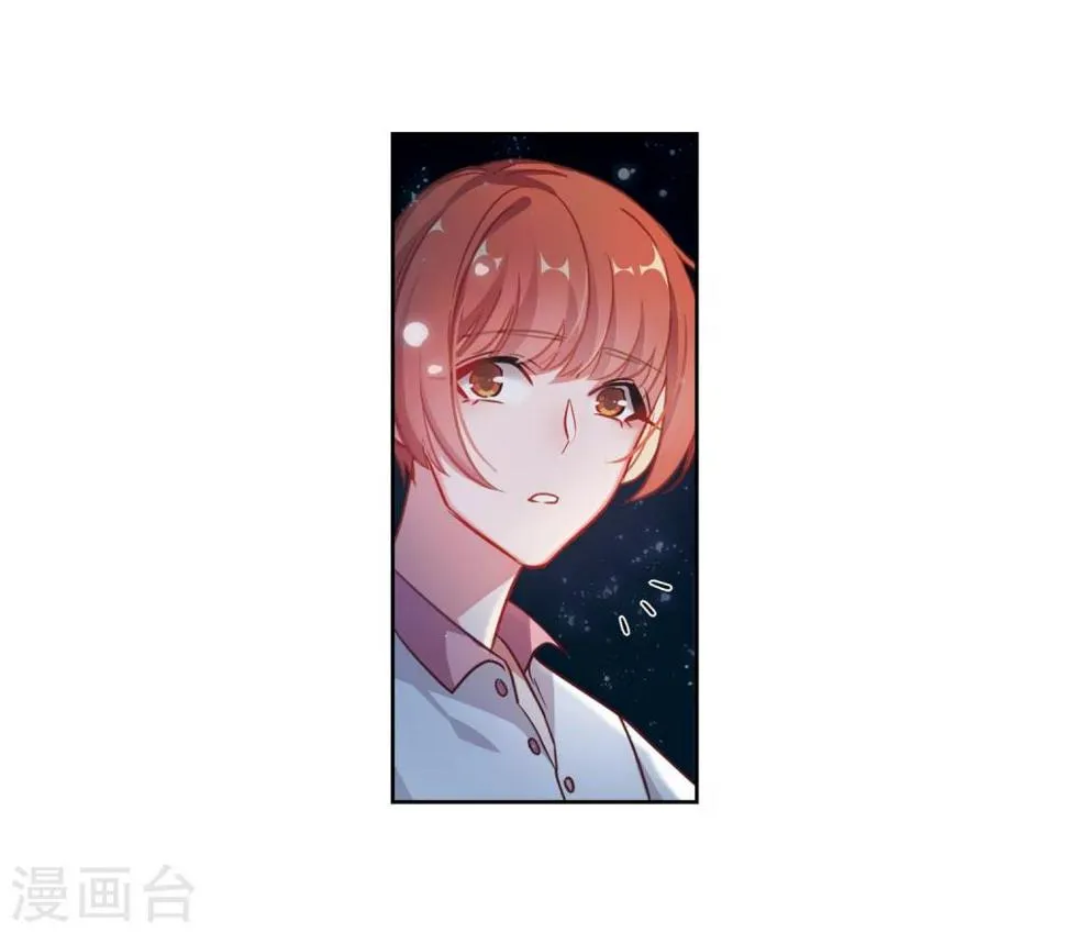 第56话 困兽1 第20页