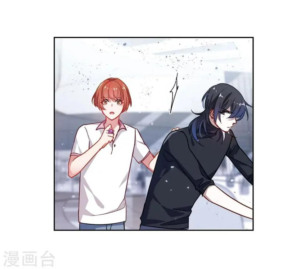 第56话 困兽1 第21页