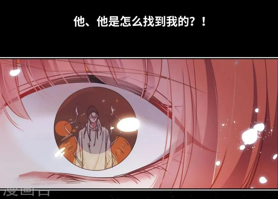 第56话 困兽1 第24页