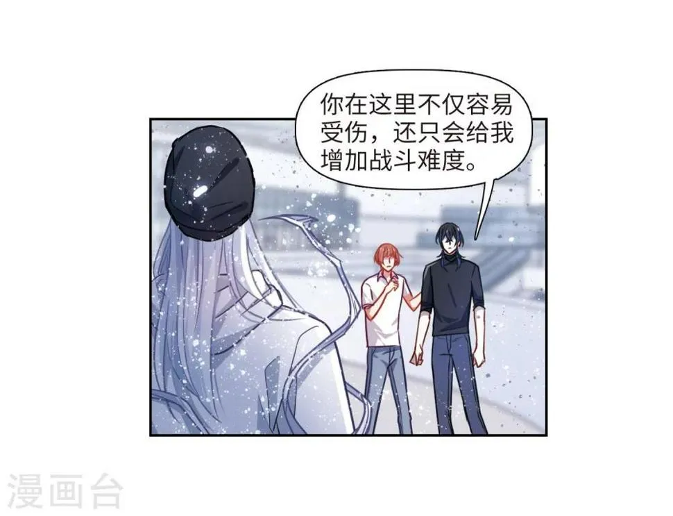 第56话 困兽1 第34页