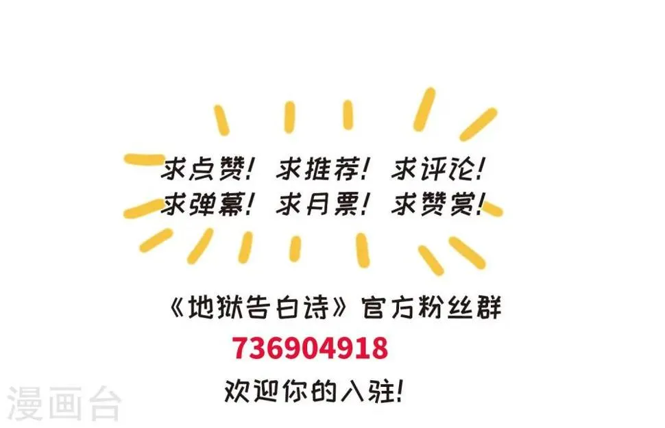 第56话 困兽1 第40页