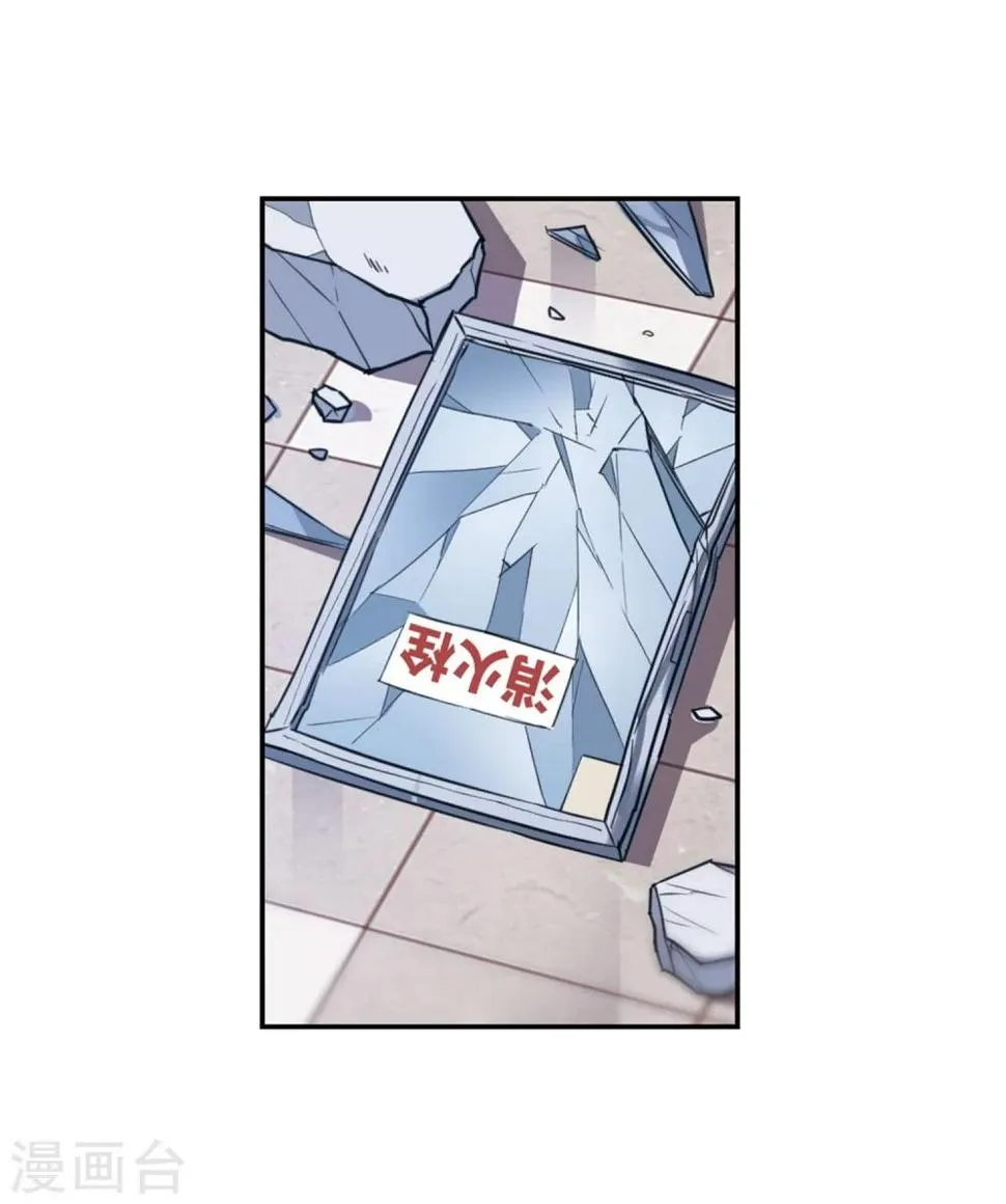 第57话 困兽2 第22页