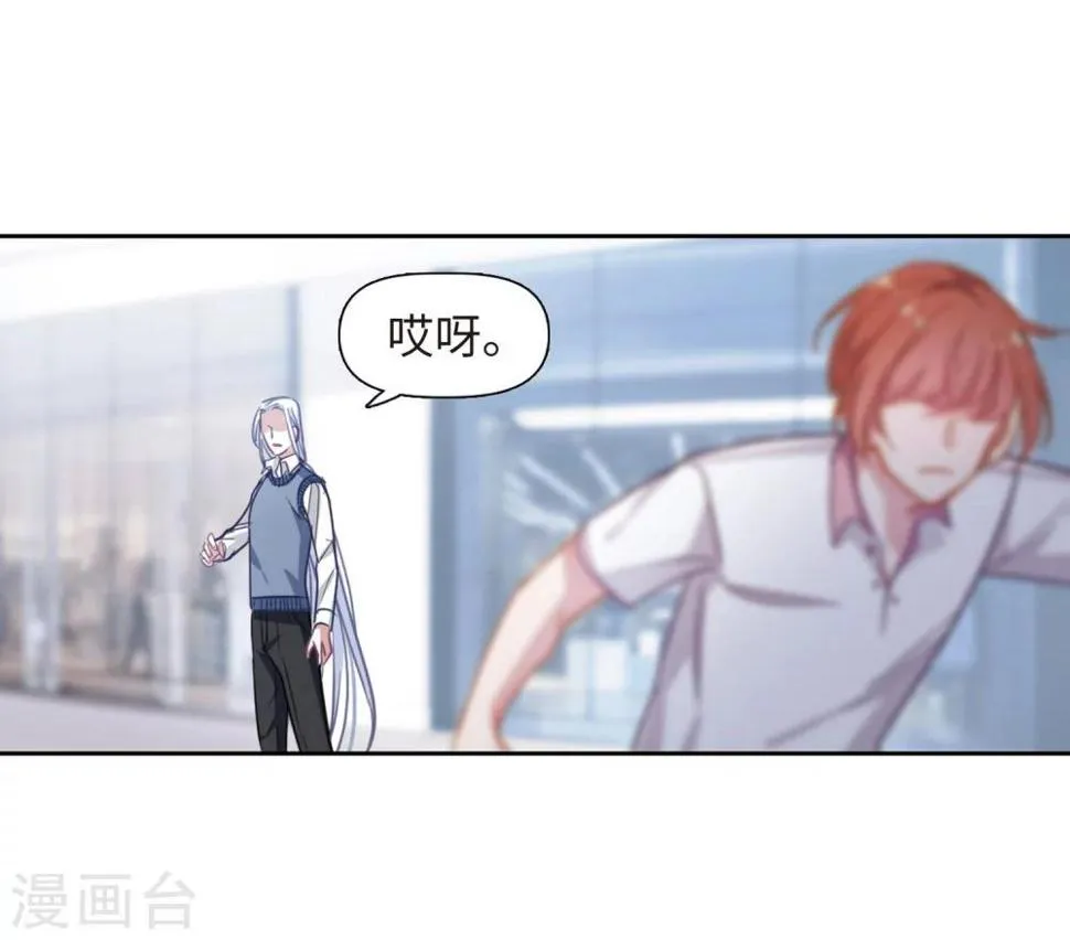 第57话 困兽2 第24页
