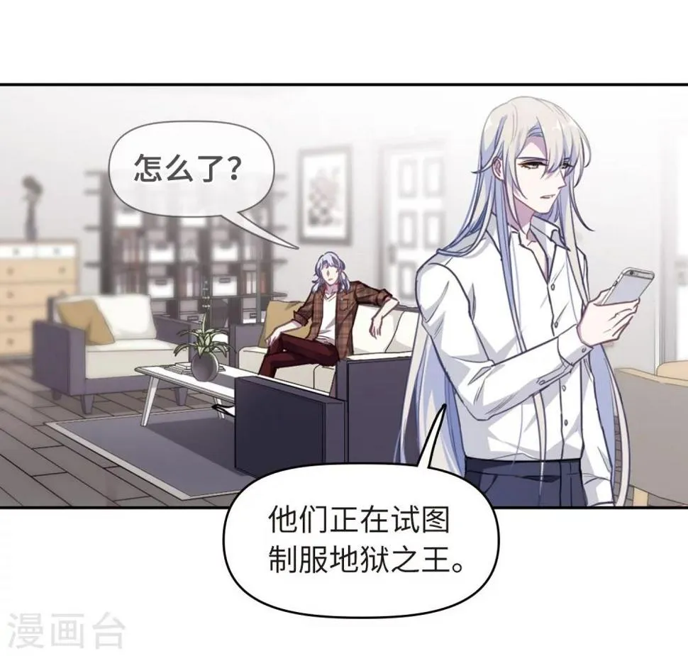 第58话 坠落1 第5页