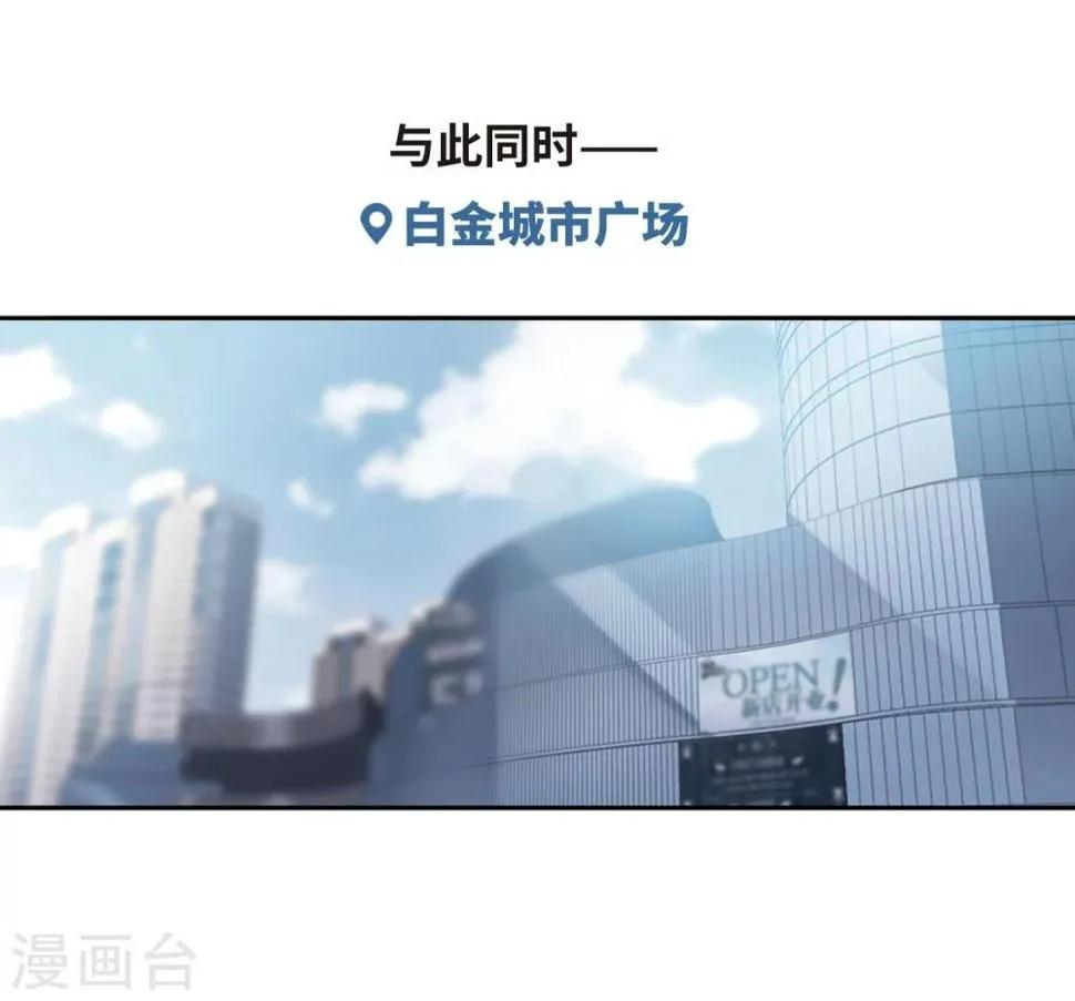 第58话 坠落1 第16页