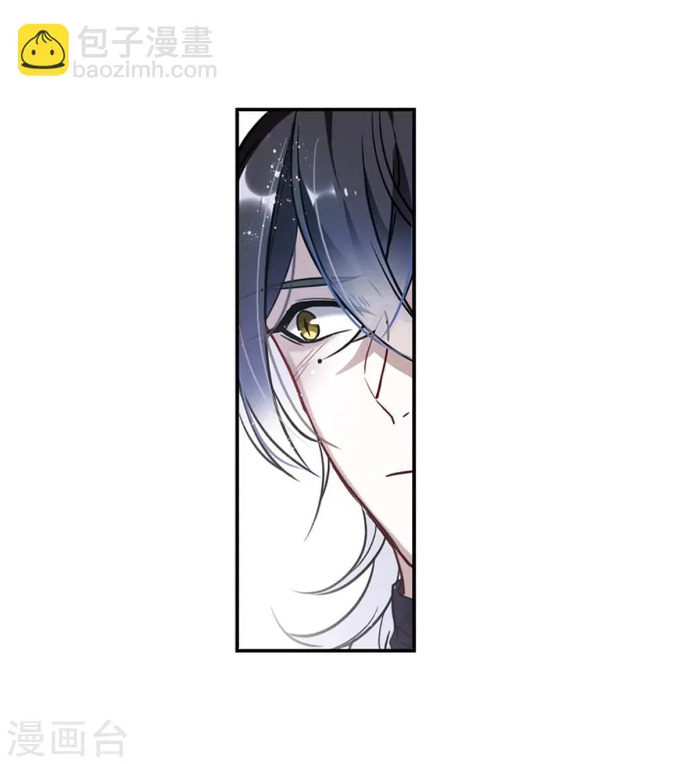 第59话 坠落2 第13页