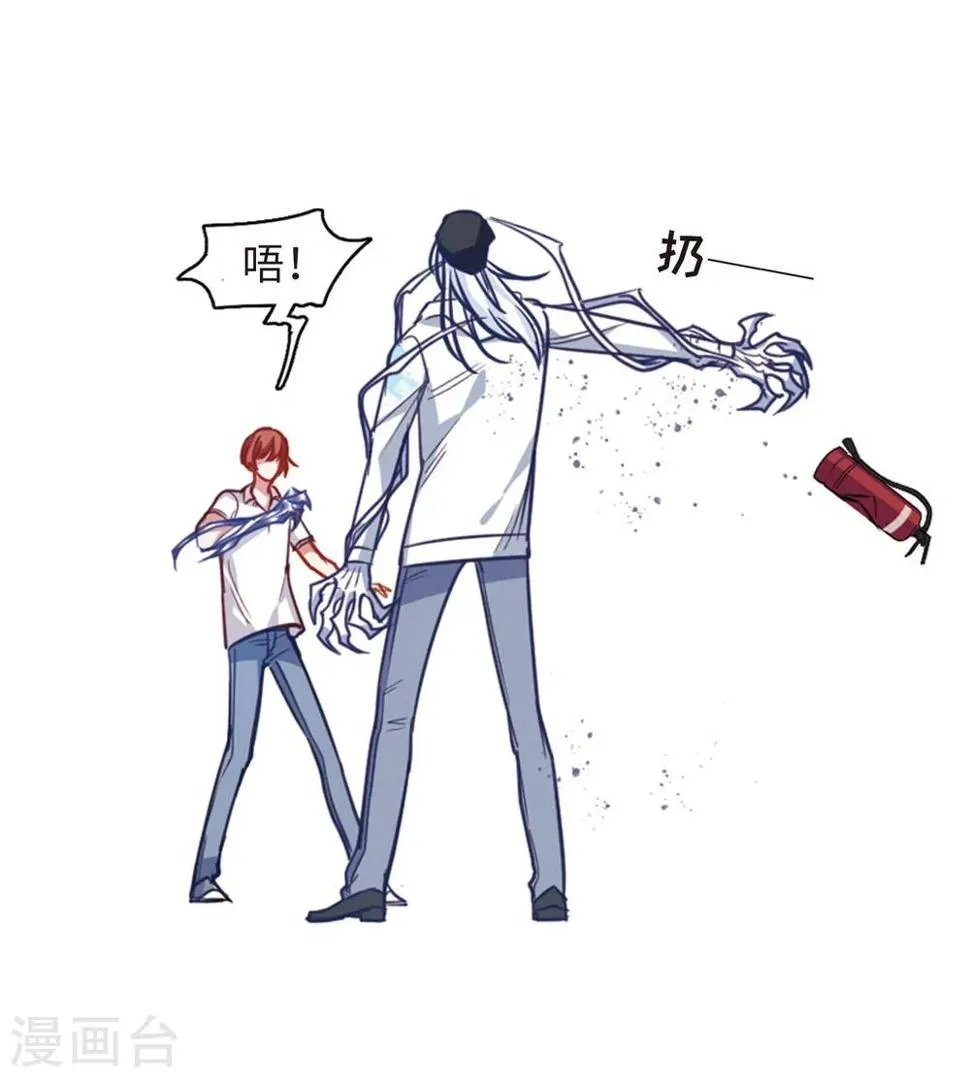 第59话 坠落2 第18页