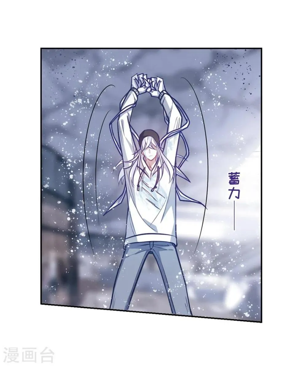 第59话 坠落2 第24页
