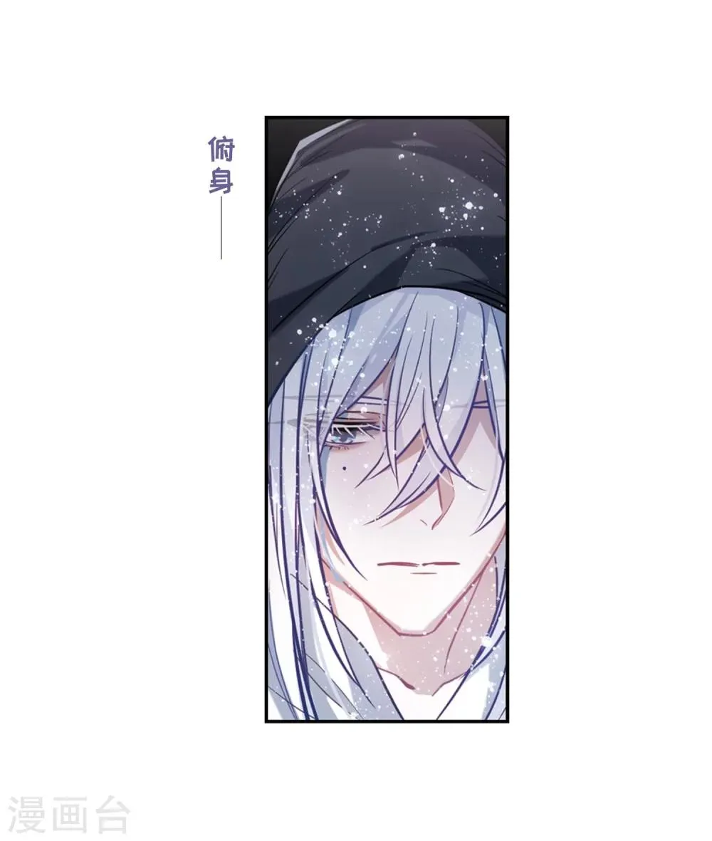 第60话 坠落3 第5页