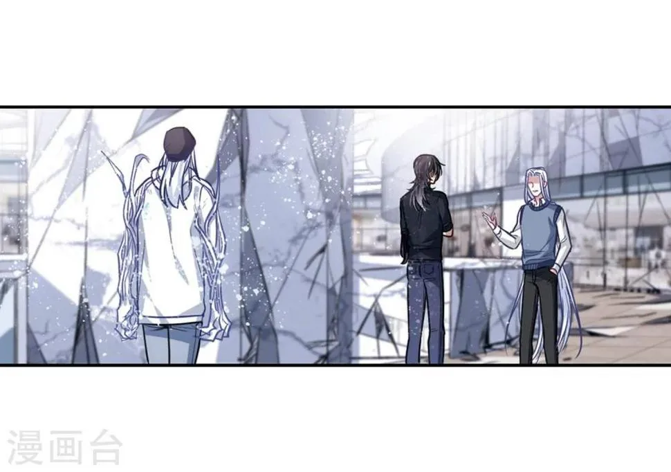 第60话 坠落3 第20页