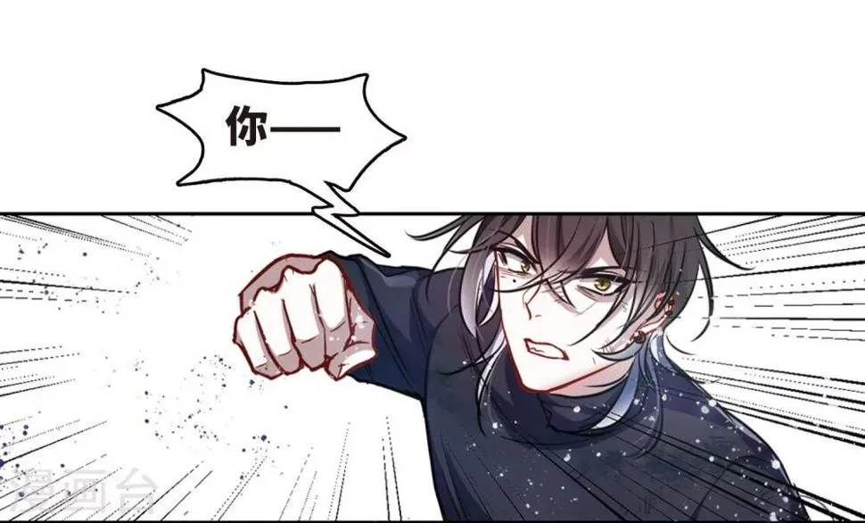 第60话 坠落3 第30页