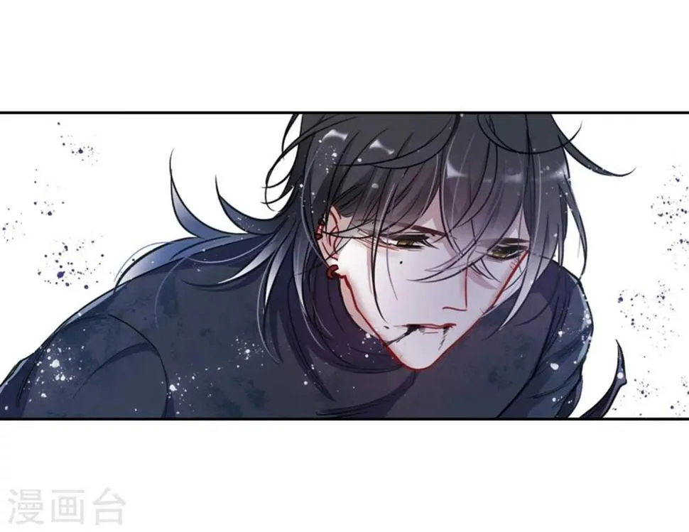 第60话 坠落3 第37页