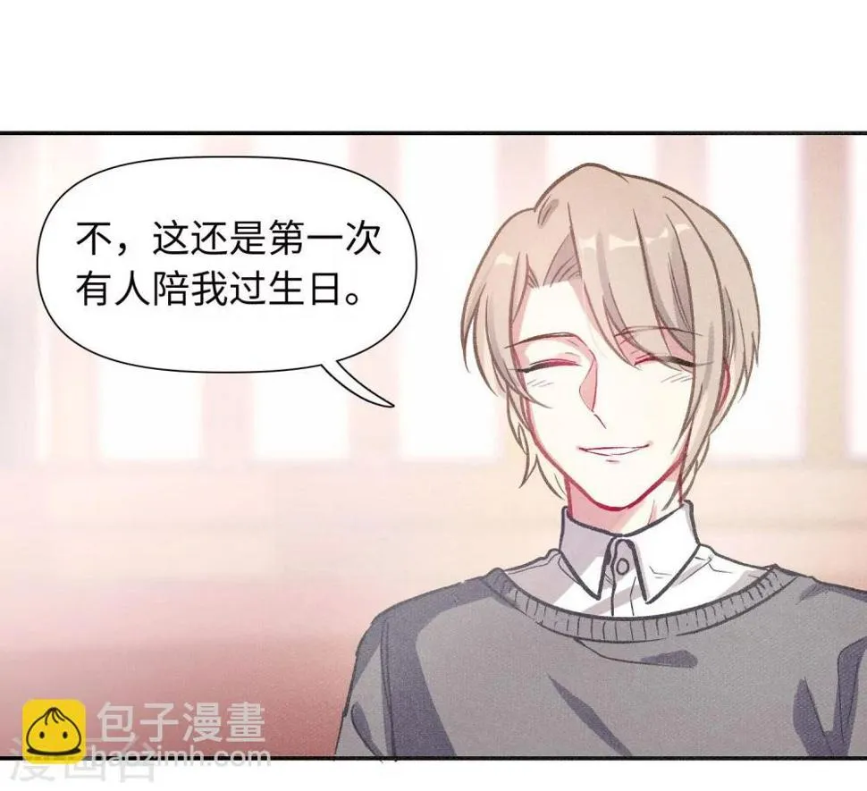 宫风曜生日特别番外1 第10页