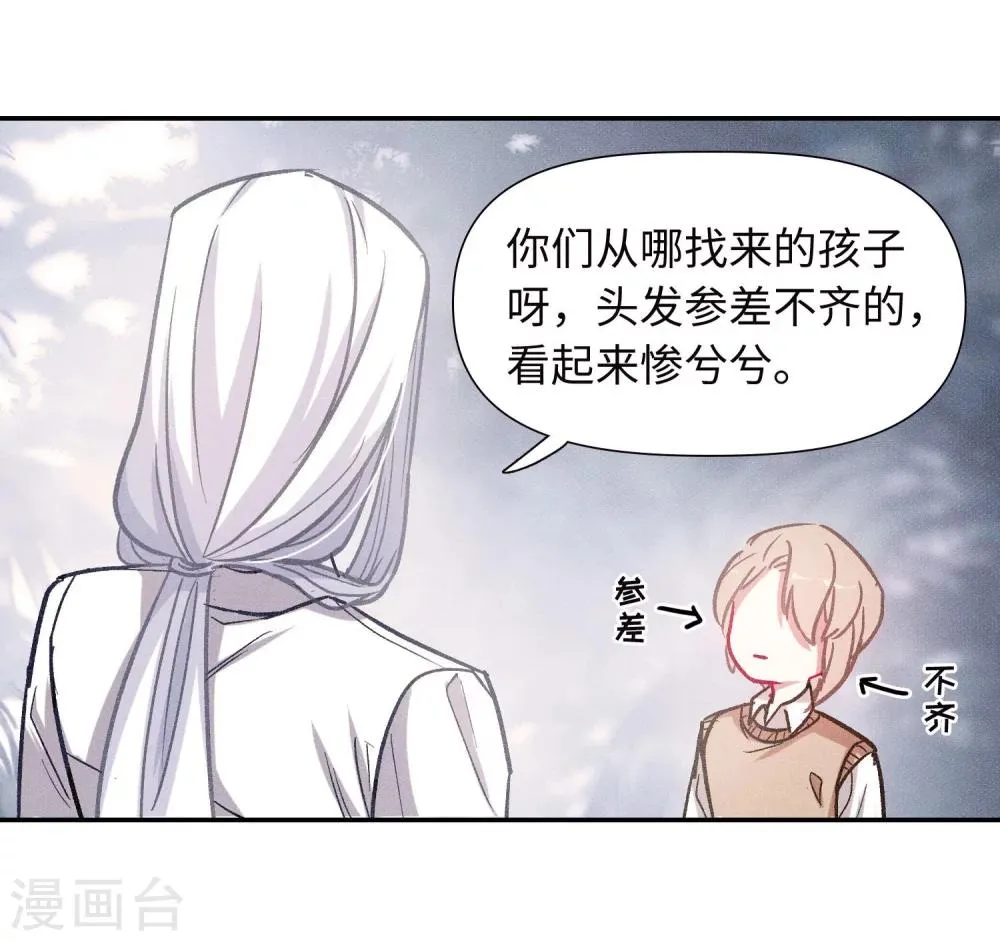 宫风曜生日特别番外2 第4页