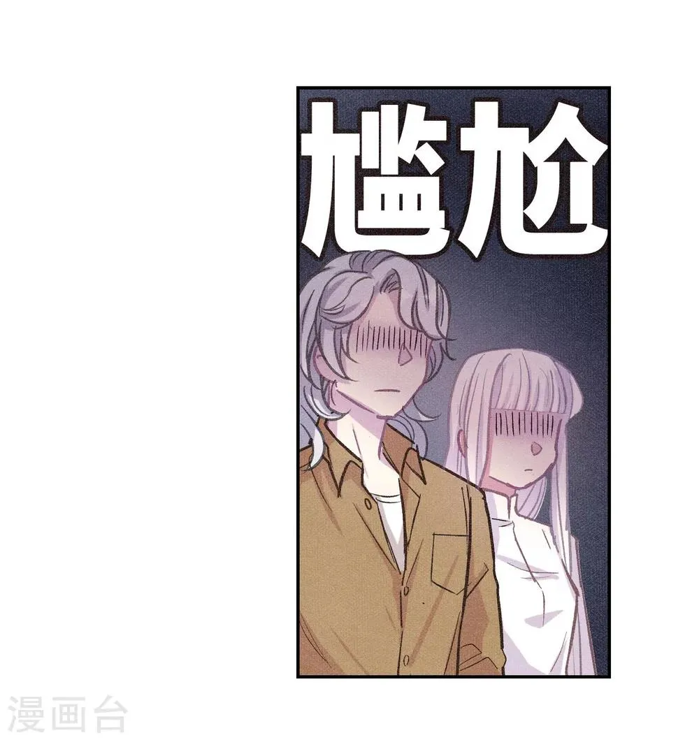 宫风曜生日特别番外2 第5页