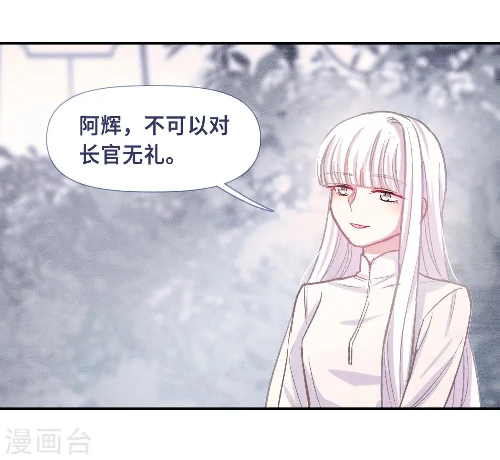 宫风曜生日特别番外2 第6页