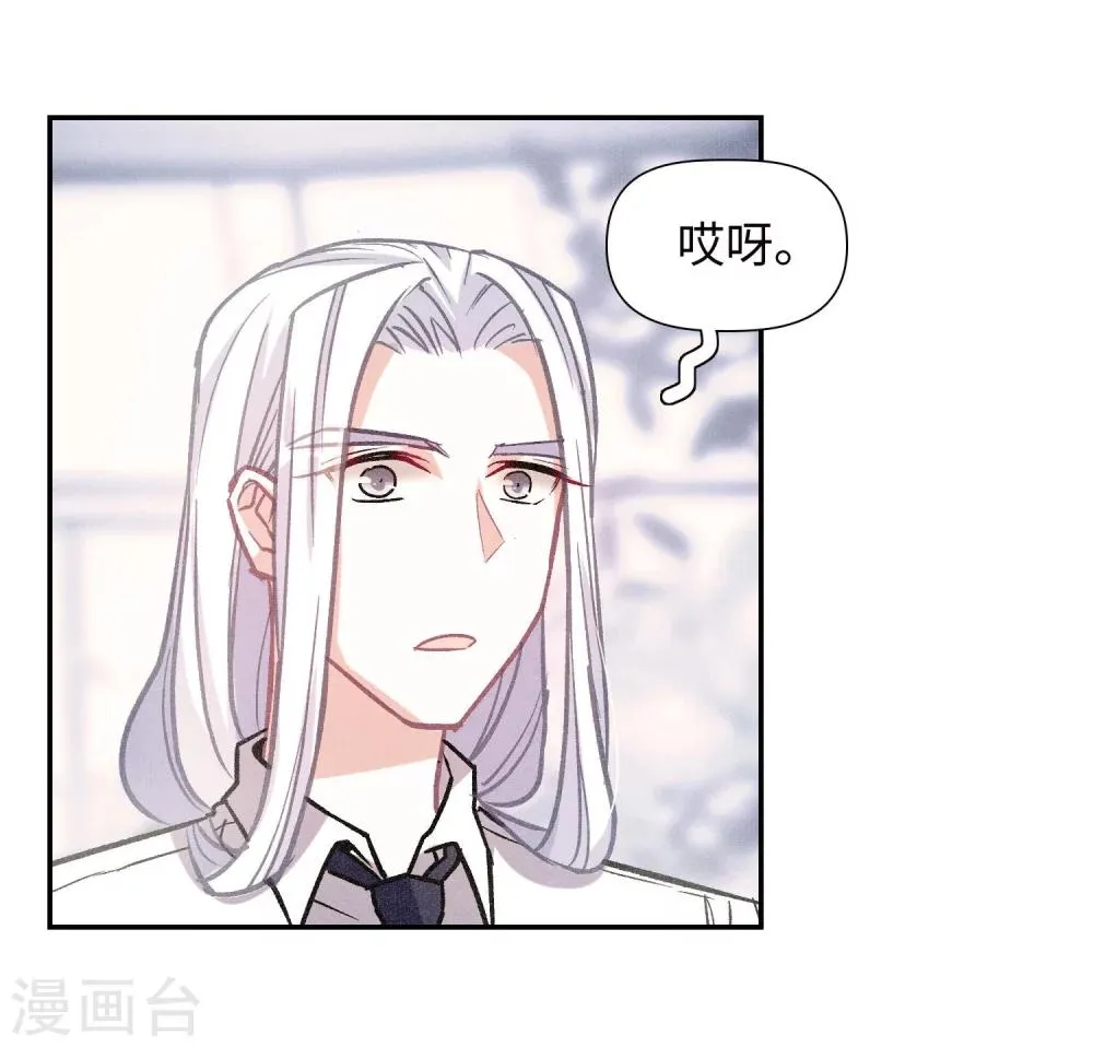 宫风曜生日特别番外2 第7页