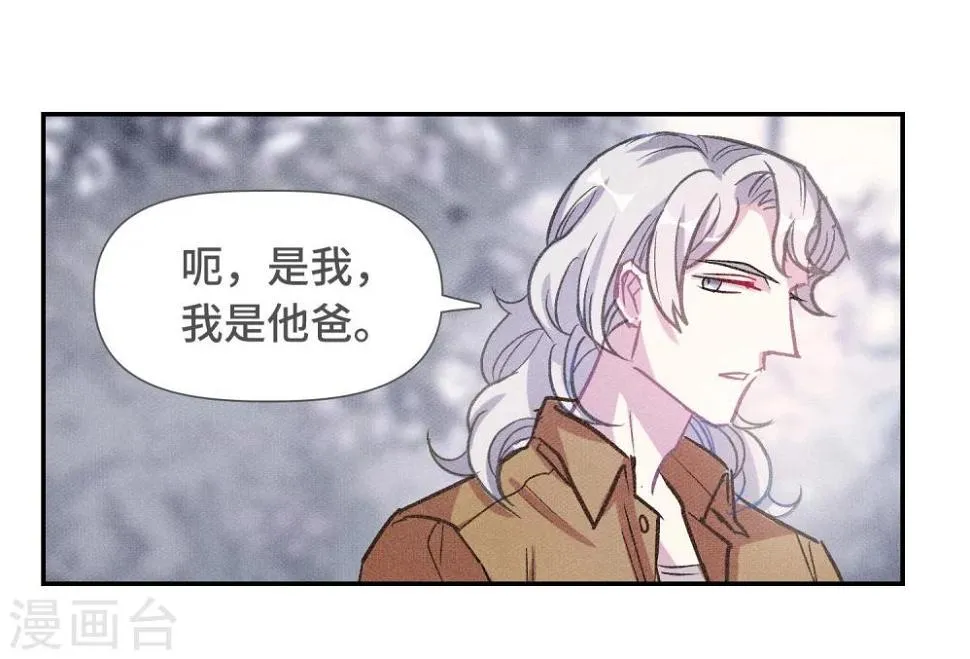 宫风曜生日特别番外2 第11页