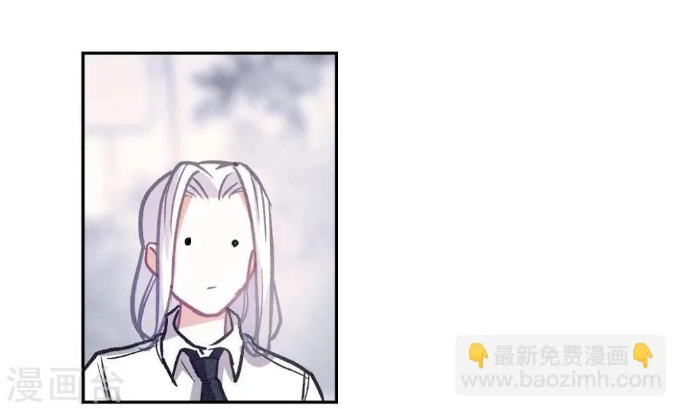 宫风曜生日特别番外2 第12页