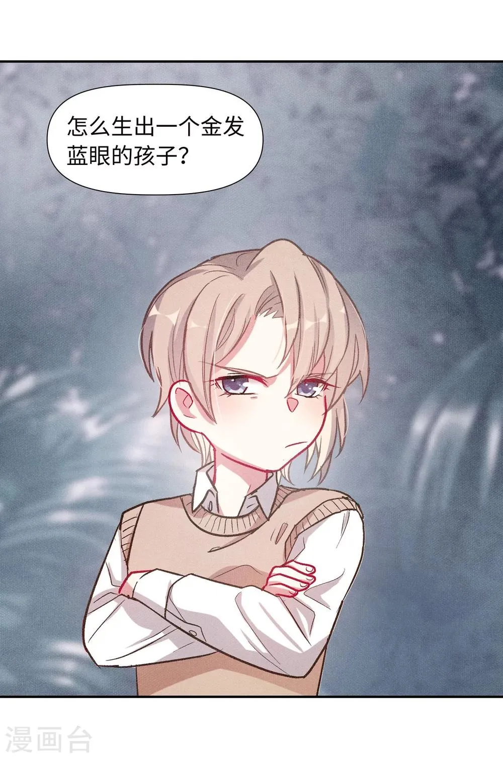 宫风曜生日特别番外2 第16页