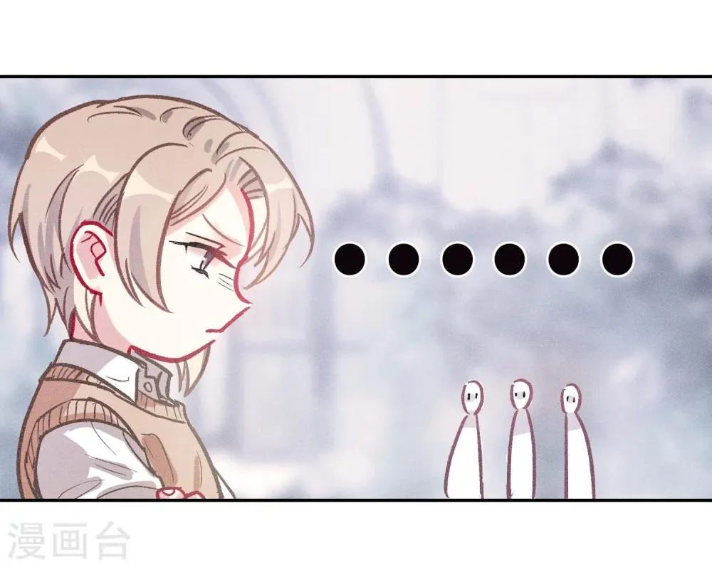 宫风曜生日特别番外2 第26页