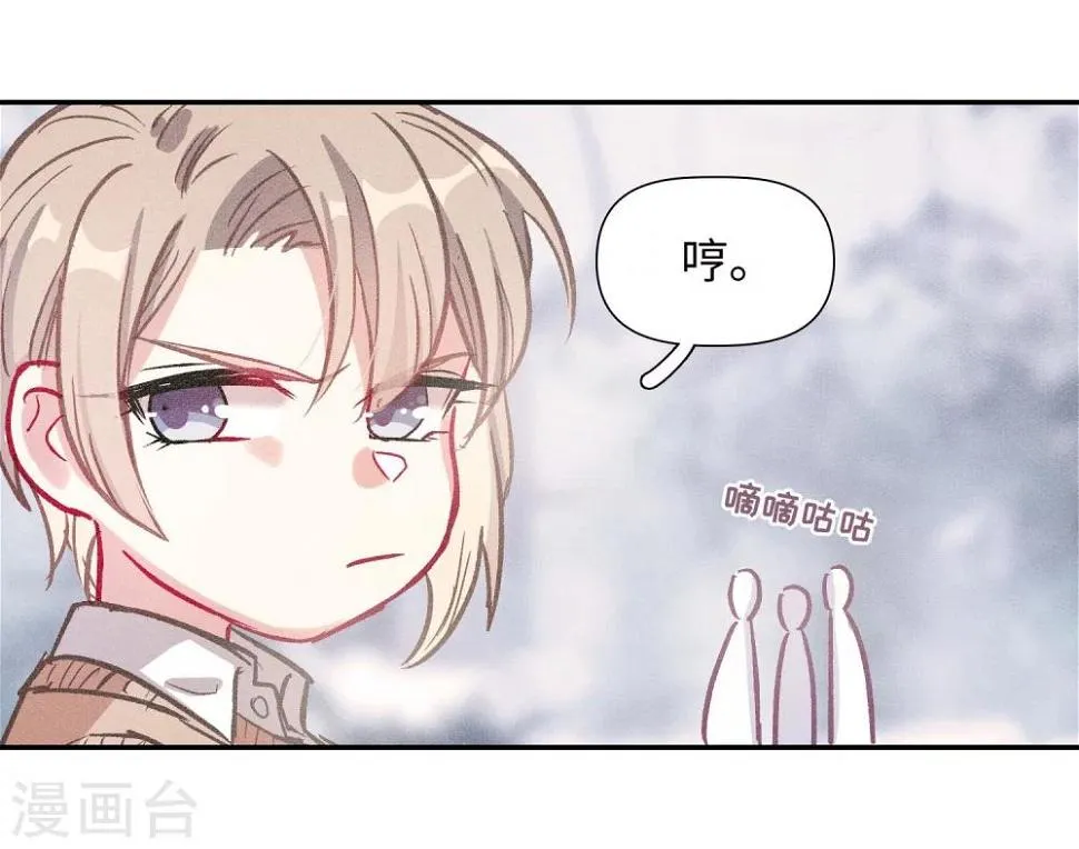 宫风曜生日特别番外2 第27页
