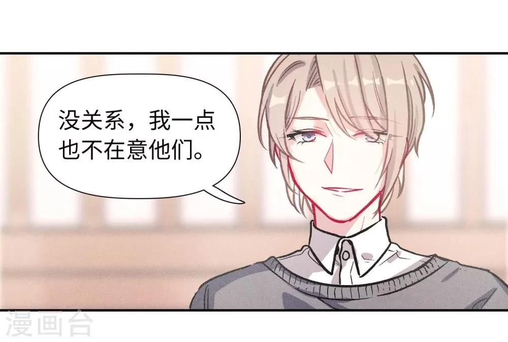 宫风曜生日特别番外2 第32页