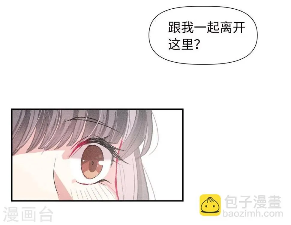 宫风曜生日特别番外2 第35页
