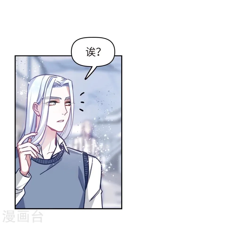 第61话 天启1 第4页