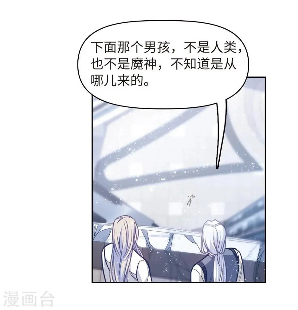 第61话 天启1 第7页