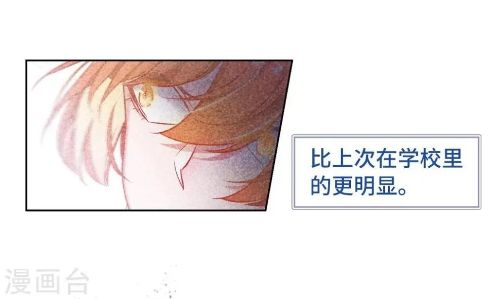 第61话 天启1 第22页
