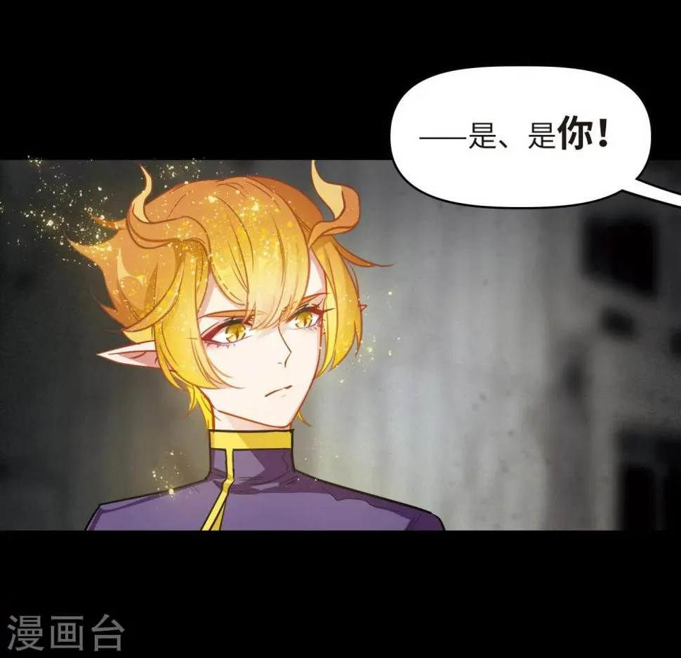 第63话 天启3 第15页