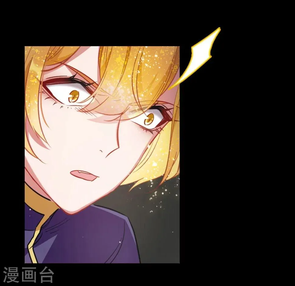 第64话 天启4 第9页