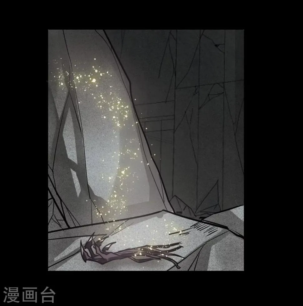 第64话 天启4 第20页