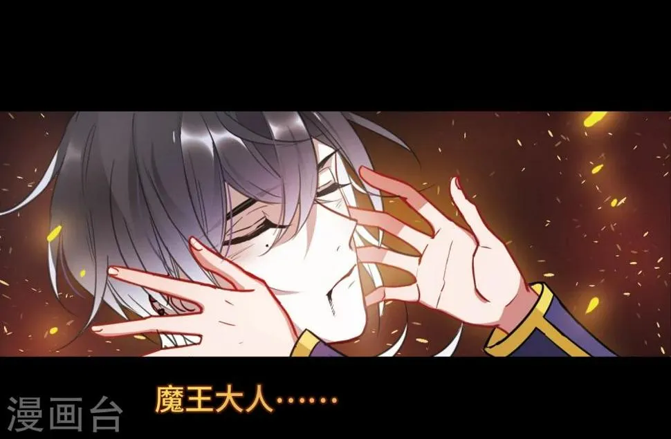 第64话 天启4 第25页