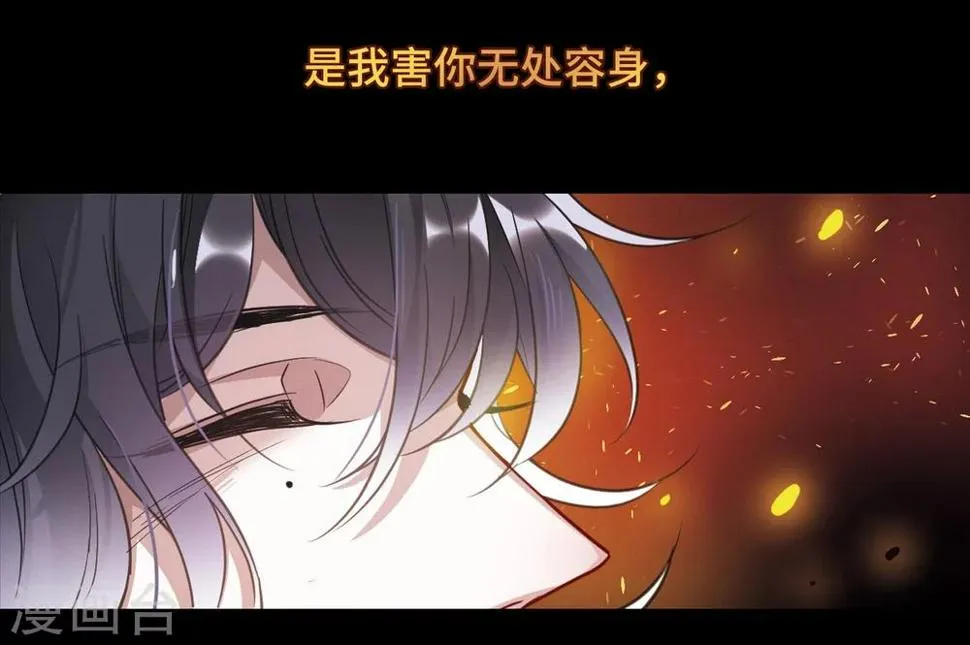 第64话 天启4 第28页